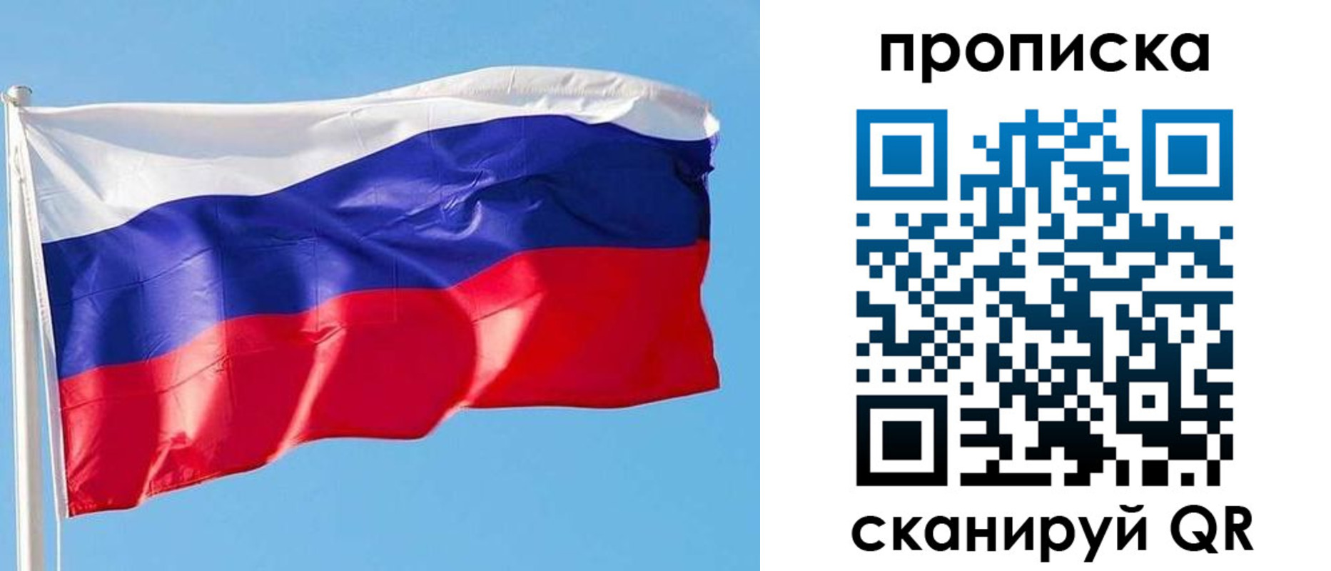 прописка поиск в Ненецком АО