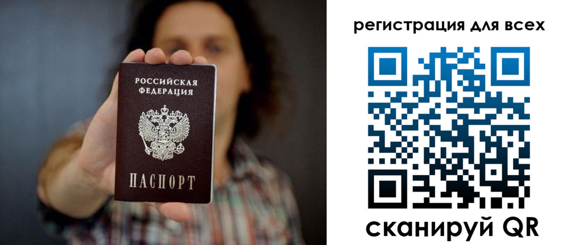 миграционный учет в Ненецком АО