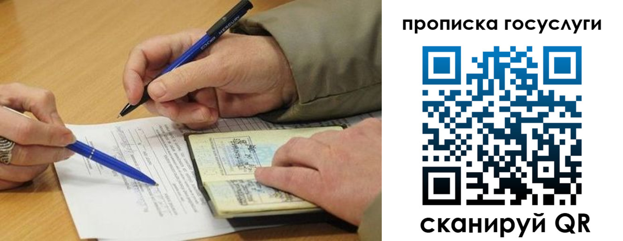 временная регистрация в квартире в Ненецком АО