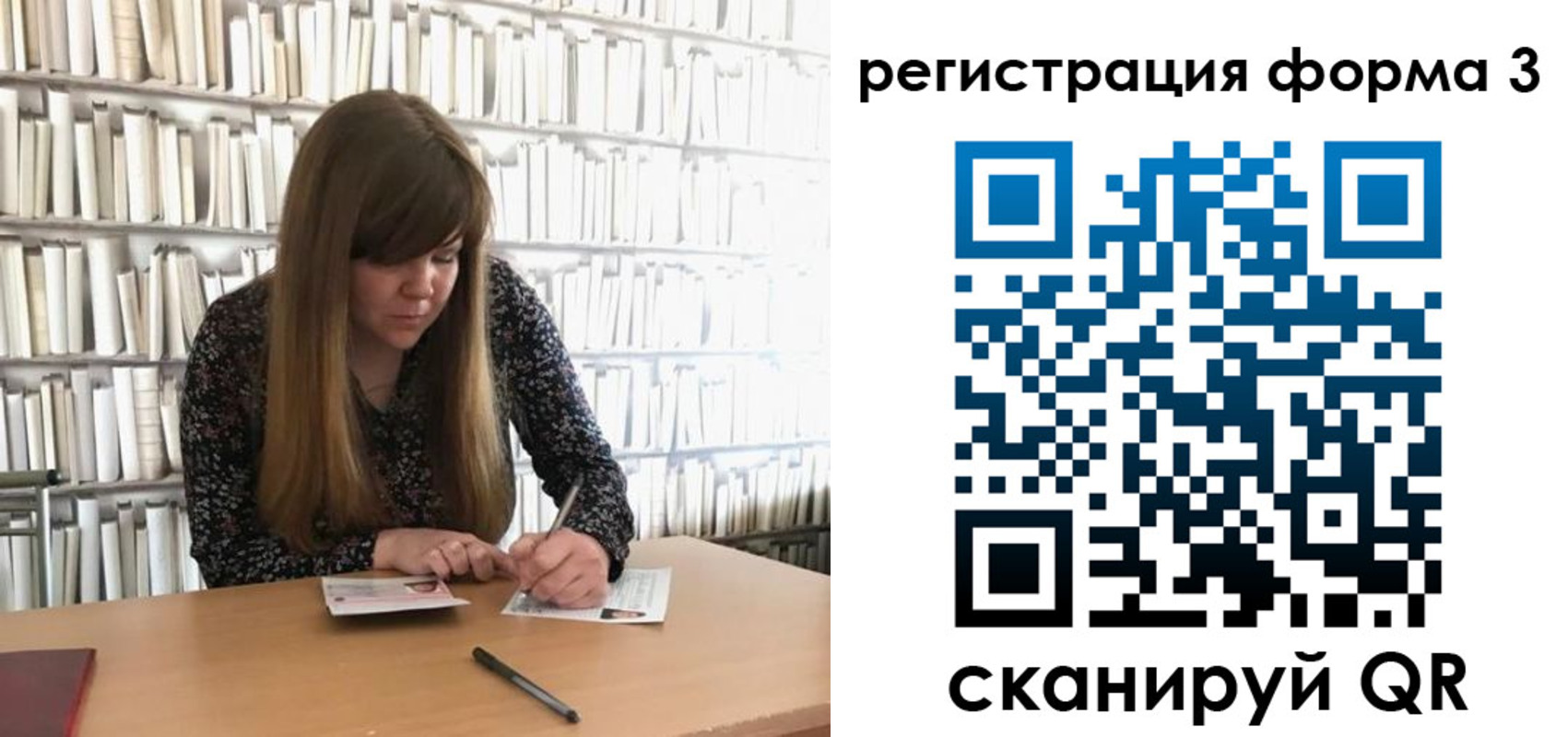 прописка 2025 в Ненецком АО